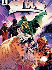 墨色千年 连载漫画封面